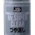 B-514 Mr Super Clear Flat Spray (170ml) GSB514
